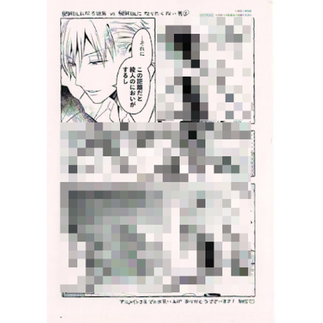 Stores Bl イラストカードの検索結果