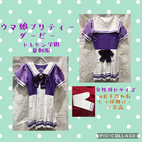 ウマ娘 Stores ウマ娘 Stores