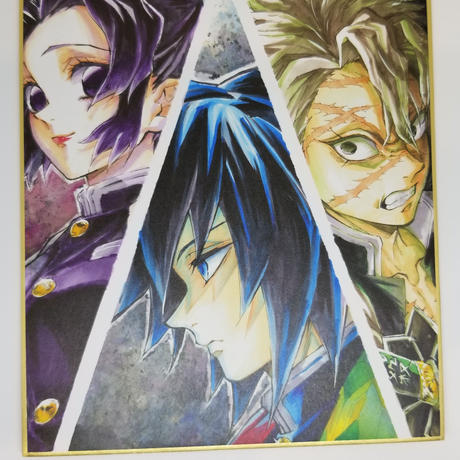 Stores 鬼滅の刃の検索結果