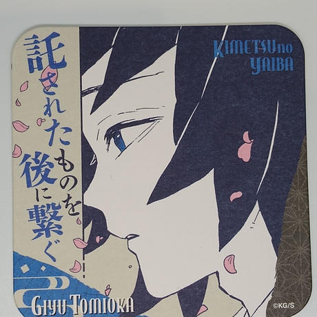 Stores 鬼滅の刃 原画展の検索結果