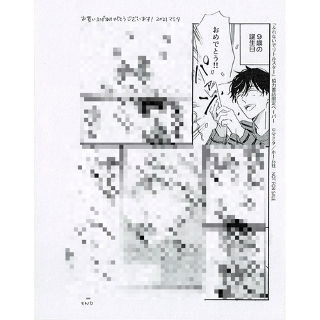 Stores Bl ペーパーの検索結果