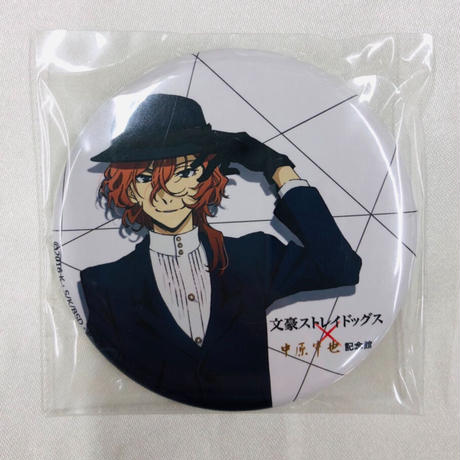 文豪ストレイドックス Stores