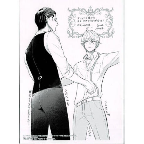 スカーレット ベリ子 女王と仕立て屋 イラストカード Blグッズ K Books 池袋