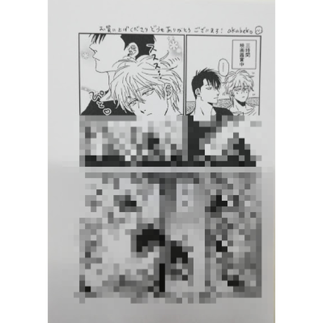 Akabeko 蜜果 ペーパー Blグッズ K Books 池袋 ２次元グッズ通販