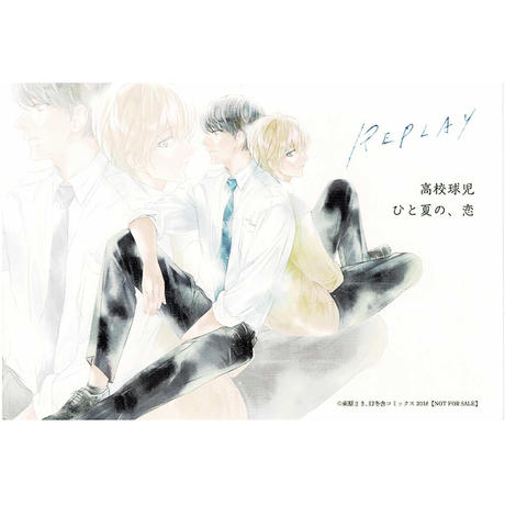 束原さき Stores 束原さき Stores