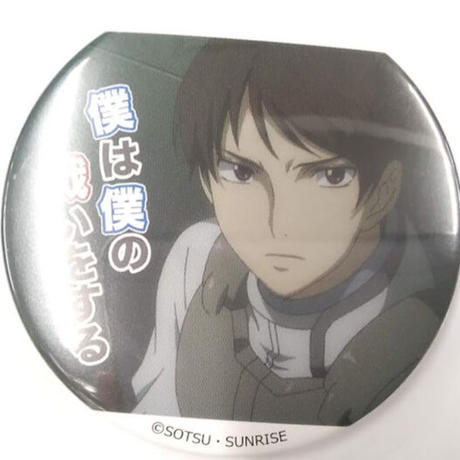 ガンダムoo Stores ガンダムoo Stores