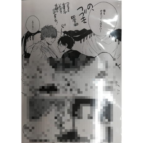 Stores Bl ペーパーの検索結果 Stores Bl ペーパーの検索結果