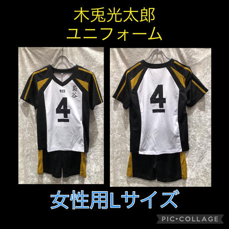 木兎光太郎 Stores