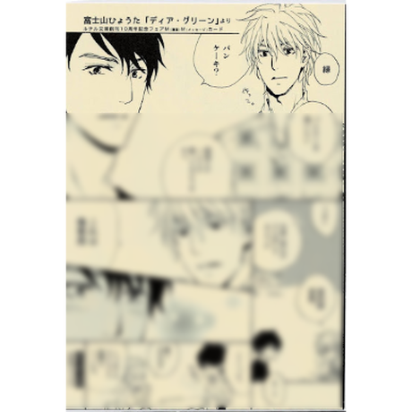 富士山ひょうた Stores