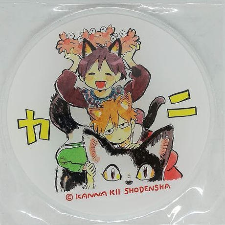 海辺のエトランゼ Stores