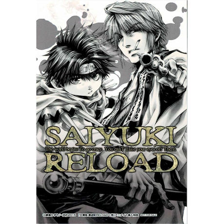 Stores 最遊記の検索結果