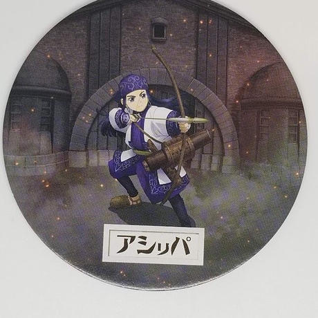 アシリパ Stores アシリパ Stores