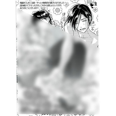 のばらあいこ Stores