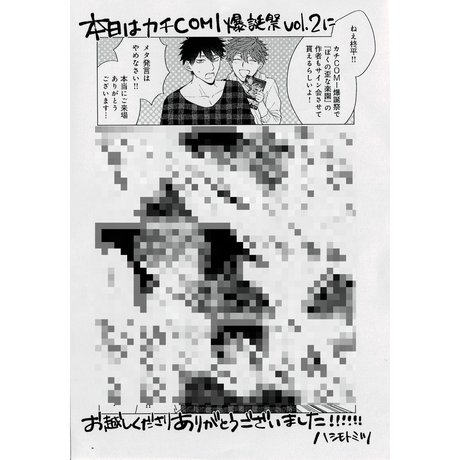 Stores Bl ペーパーの検索結果