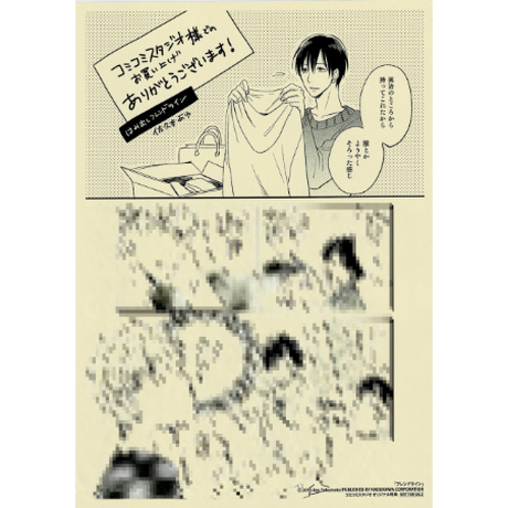 Stores Bl ペーパーの検索結果 Stores Bl ペーパーの検索結果