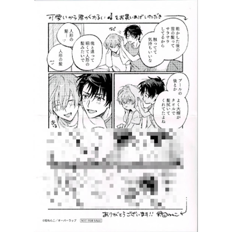 稔ねんこ Stores 稔ねんこ Stores