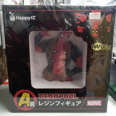 Deadpool Stores