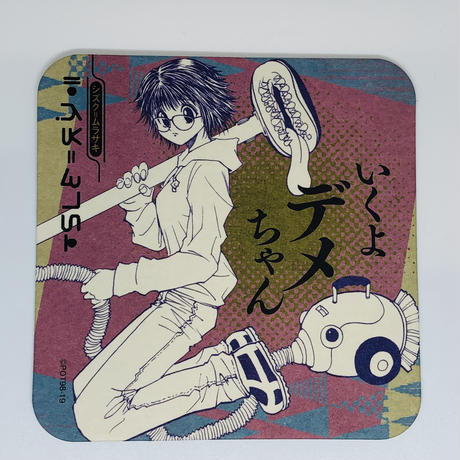 シズク Stores シズク Stores