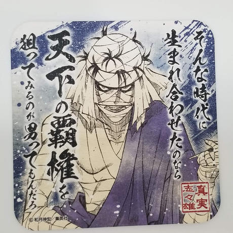 るろうに剣心 るろ剣 明治剣客浪漫譚 志々雄真実 ししおまこと アクリルスタンド Calentadoresgdl Com