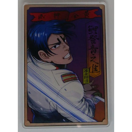 愛用 ゴールデンカムイ 鯉登音之進 9点 グッズ おもちゃ ぬいぐるみ Www Petromindo Com