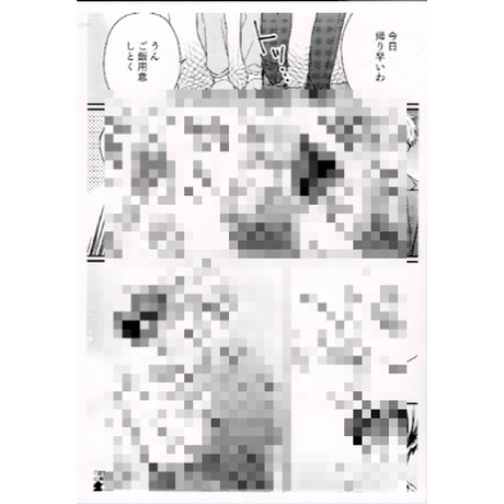 鳥田ちず Stores