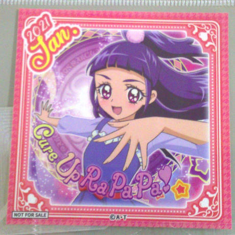 Stores プリキュアの検索結果