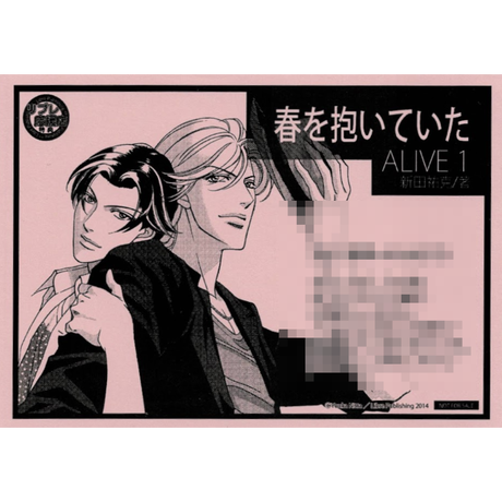 人気ショップ 新田祐克直筆サイン本 カリスマ 新田祐克イラスト集 女性漫画 漫画 8 265 Mixco Udeo Edu Gt