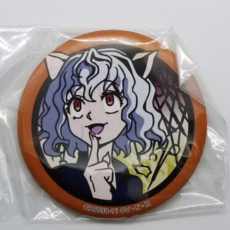 ネフェルピトー Stores