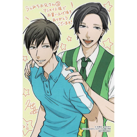 Stores うらみちお兄さんの検索結果