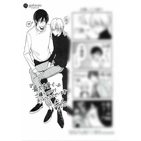 Stores ペーパーblの検索結果