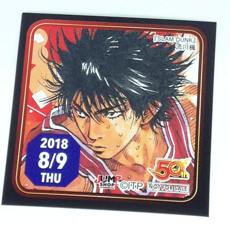 スラムダンク Stores