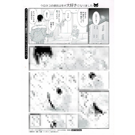 Stores Bl カードの検索結果
