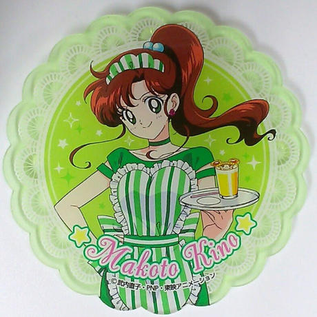 セーラージュピター Stores