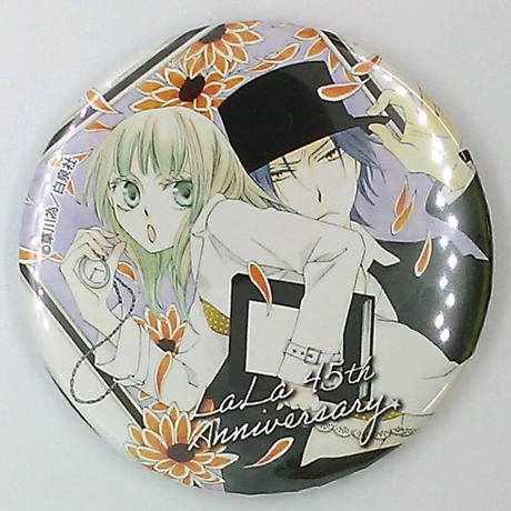 Stores Lala 45周年 缶バッジの検索結果 Stores Lala 45周年 缶バッジの検索結果