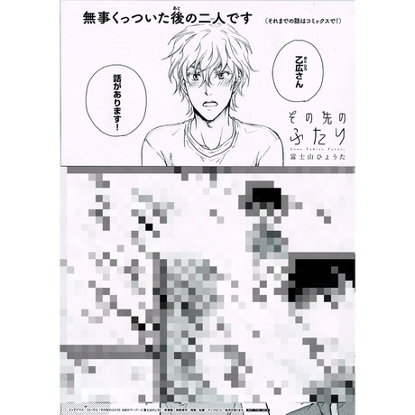 富士山ひょうた Stores