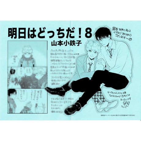 Stores 山本小鉄子の検索結果