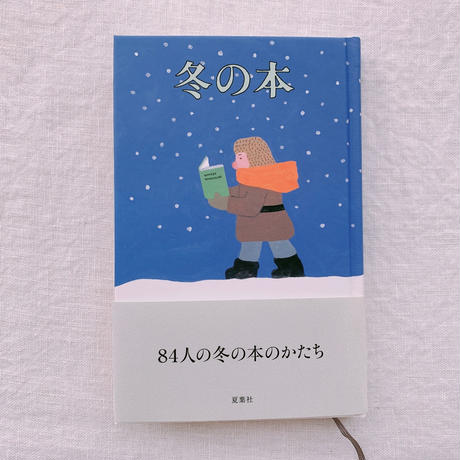 和田誠 Stores 和田誠 Stores