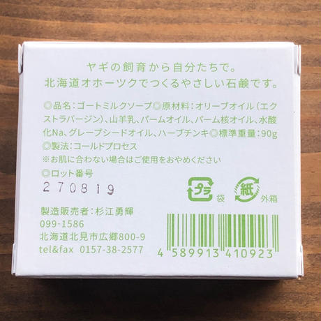 5e7c2fa02a9a423fa718f178