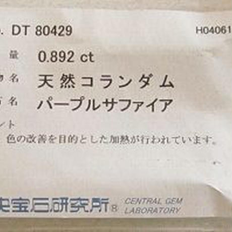 549292323cd482ec8a00068a