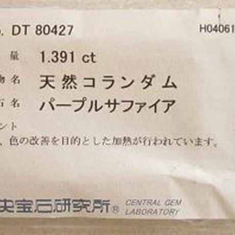 549291dd86b188d02d00068d