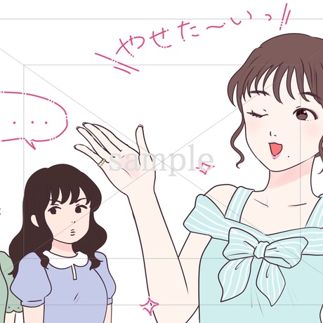 うざい Stores