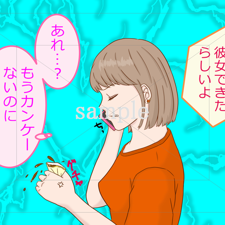 元カノ Stores
