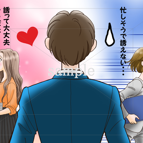 デートや食事に誘いやすい女性 Stores