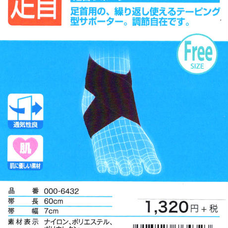 53618f388a56102cc1000255