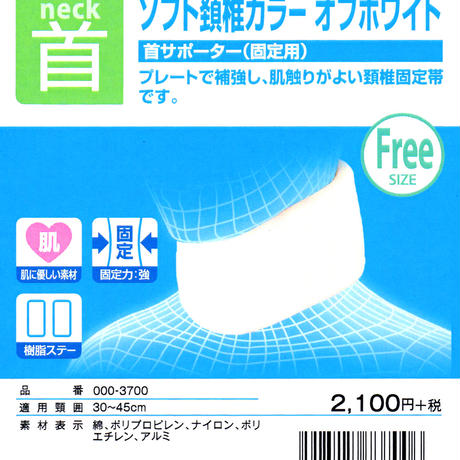 5142802b421aa95190002acf