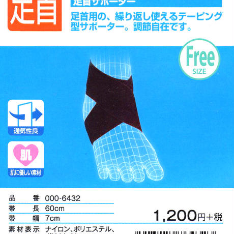 53618f388a56102cc1000255