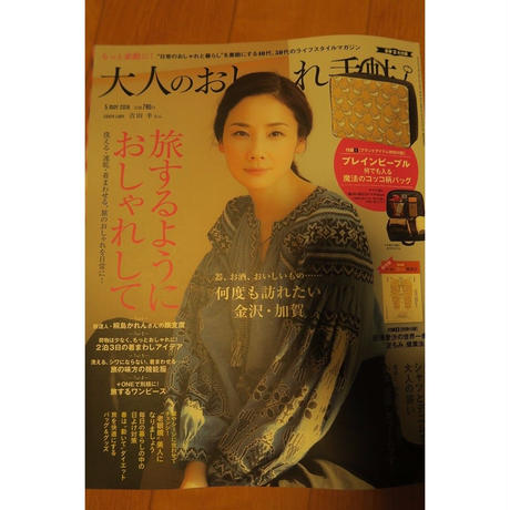 571c714d100315feb700e767