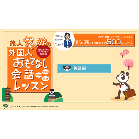 550927a63bcba950b900070f