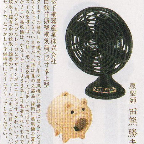 56f7eac93cd482f9cf0088b8