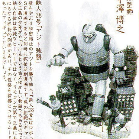 56f7e5cd2b34923a7e00d81a